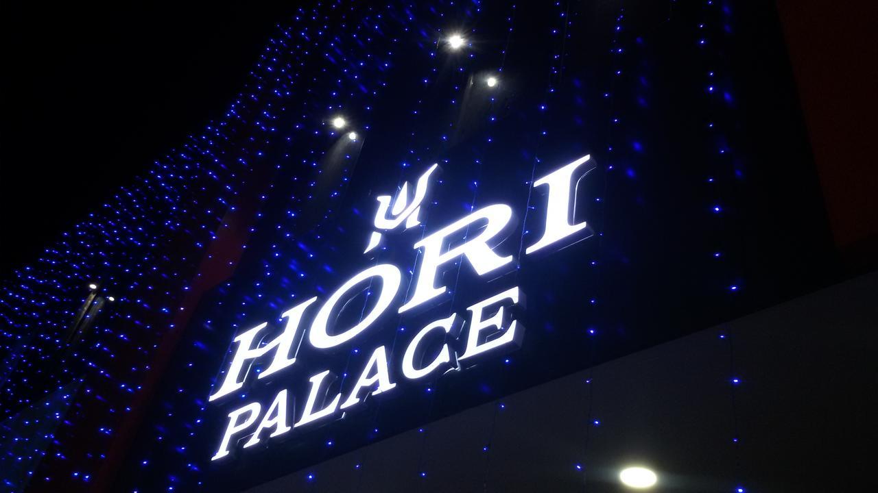 Hotel Hori Palace Ujjain Bagian luar foto